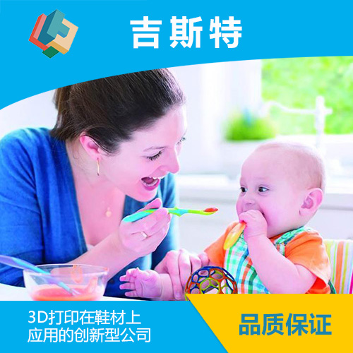 TPE嬰兒產(chǎn)品應(yīng)用