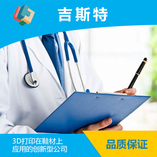 TPE醫(yī)療行業(yè)應(yīng)用案例