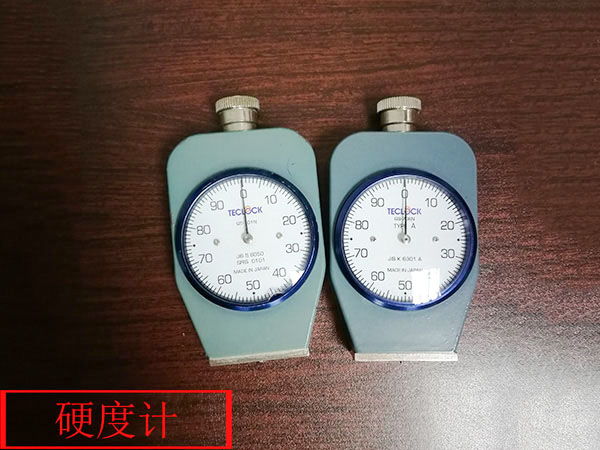 實(shí)驗(yàn)室設(shè)備硬度計