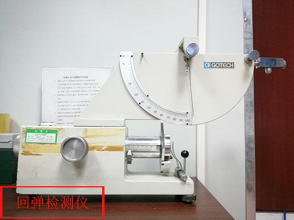 實(shí)驗(yàn)室設(shè)備回彈檢測機(jī)